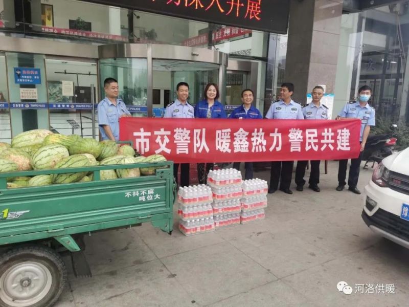高溫下交警執(zhí)勤忙，暖鑫熱力送瓜送水送清涼